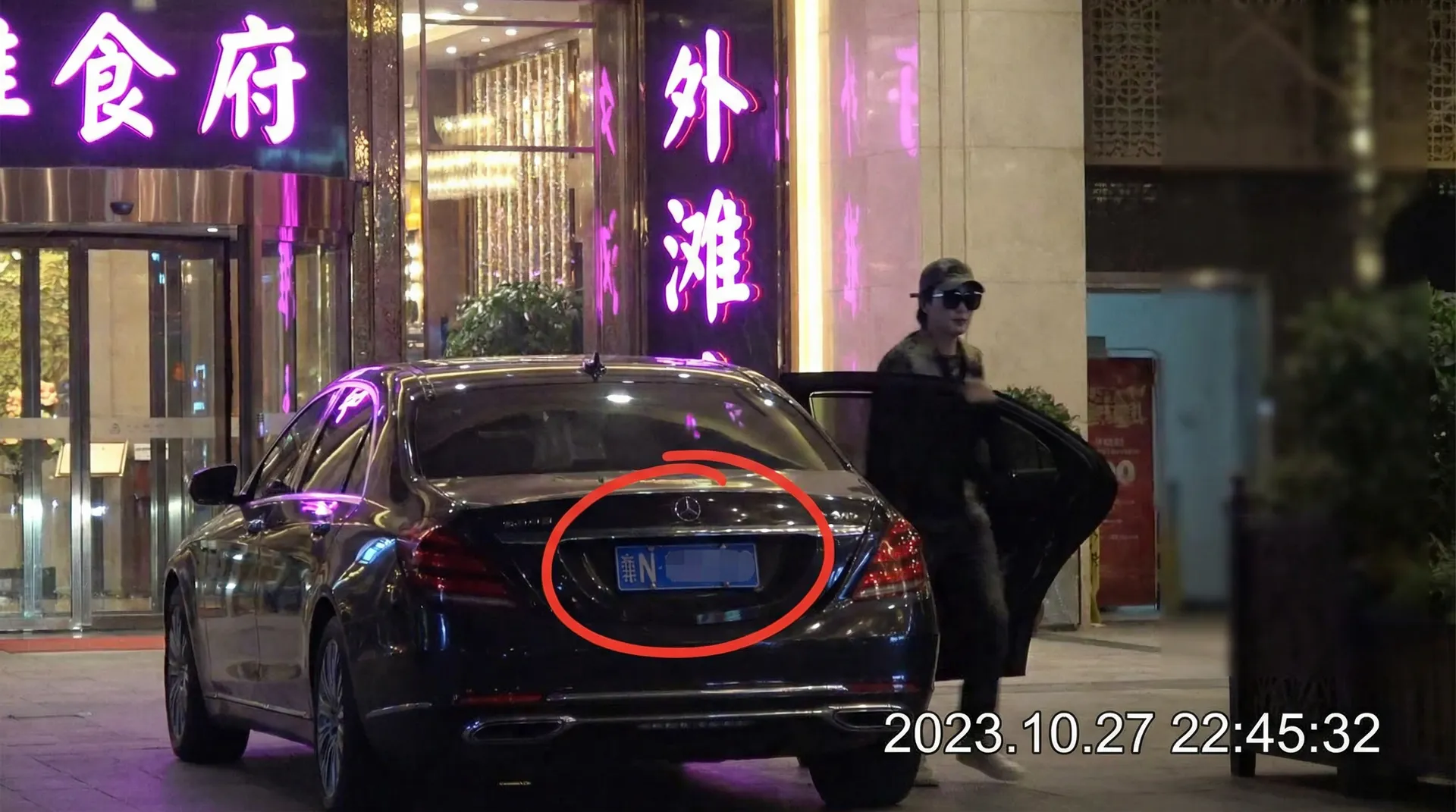 玩偶姐姐 - 豪车餐厅外偷拍